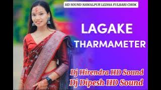 LAGAKE THARMAMETER || DJ SONG LAGAKE THARMAMETER || DJ DIPESH HD SOUND & DJ HIRENDRA HD SOUND LEDHA