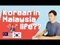 Is life in Korea more seriously competitive than in Malaysia?