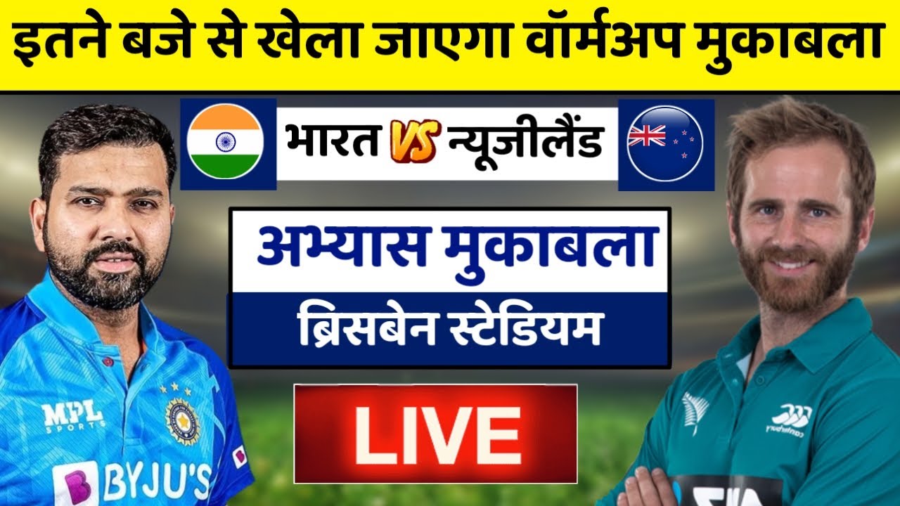 ipl 2020 live score today match video