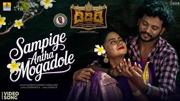 Sampige Antha Mogadole - Video Song | DDD - Movie | Raghu Shivmogga, Sunidhi Ganesh, Suraj Jois