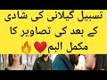 Tasbeal gillani after wedding pics tasbeal gillani  amina vlogs official