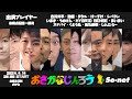 【第59回】おさかなじんろう 古川洋平視点【さかな主催】