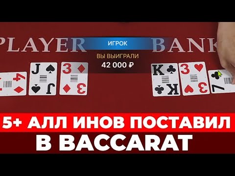 «Играйте в мобильную баккару в приложении Pin-Up: онлайн казино для жителей Узбекистана»