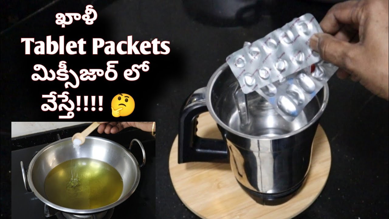 వంటకి నూనె ఉపయోగించేవాళ్ళు తప్పకుండా చూడాల్సిందే👌చిటికెవేస్తేచాలు ఇంటిపనులు క్షణాల్లో👉 Kitchen Tips 