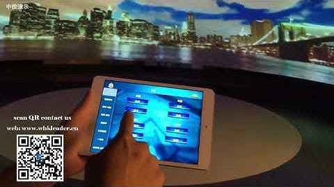 multimedia control, exhibition center control, IPAD central control windows centralized control