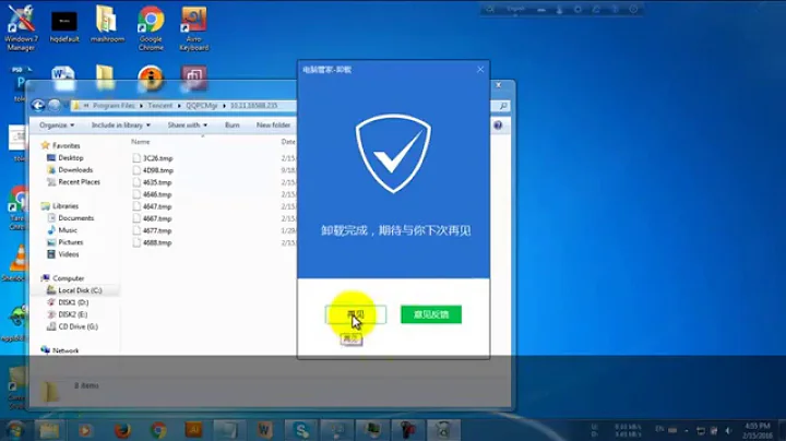 How to Uninstall Tencent(QQ) 腾讯 China version completely from your pc - DayDayNews