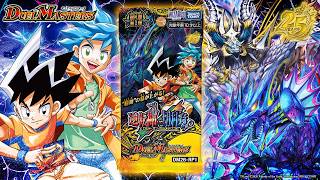 デュエマ】DM26-RP1 逆札篇 第1弾 逆転神VS切札竜【DM】 - YouTube