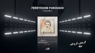 Miniatura de "Fereydoon Foroughi - Hogheh / فریدون فروغی ـ حقه"