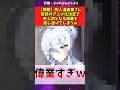 【朗報】同人漫画家さん突然のアニメ化決定で史上初となる偉業を達成してしまうw #反応集 #漫画 #shorts