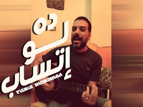   ده لو اتساب عمرو دياب