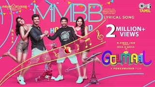 MMBB Starwar - Lyrical | Golmaal | Jiiva, Mirchi Shiva, Payal, Tanya | SPB Charan, Ranjith | Aruldev