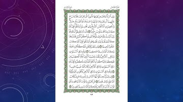 Sheikh Shuraim Sura Nisa سورة النساء الشيخ سعود الشريم page 99