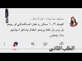 ردات فعل شخصيات دايبلوك لوفرس     نجومي