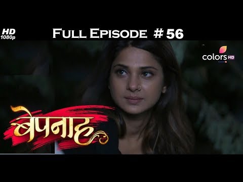Bepannah - Full Episode 56 - With English Subtitles