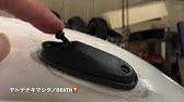 プロボックス アンテナ交換 Youtube
