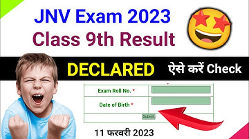 navodaya result 2023 class 9 | Jnvst Class 9th result declared 2023 | navodaya vidyalaya result 2023