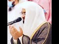 دعاء بصوت الشيخ ناصر بن علي القطامي 