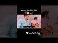 خاف فانش على ريدهيما