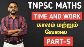 🏆 MATHS | TIME AND WORK | PART-5 | KRISHOBA ACADEMY 🎯