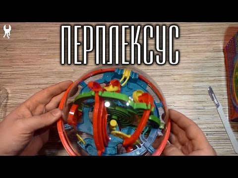 Шар лабиринт Perplexus головоломка с Алиэкспресс 3D Magic Intellect Maze ball Puzzle