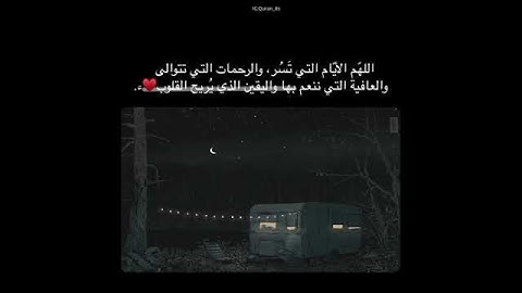 عبدالرحمن مسعد || سورة آل عمران ارح مسامعك😴💕