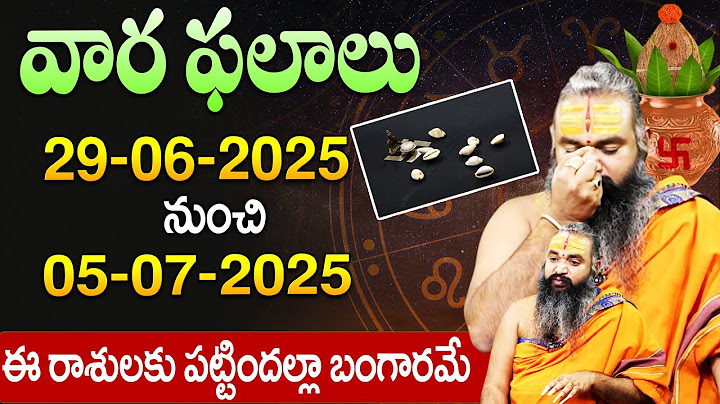 VARAPHALALU : 29-06-2025 to 05-07-2025 | Astrology | Weekly Horoscope | Krishnamacharyulu | SumanTV