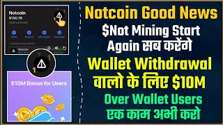 Notcoin Mining Start Again || Not Wallet Withdrawal Users Get $10M Bonus | Over Wallet Recovery Key