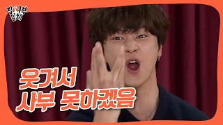 육성재 괴팍한 돼지 외 3 모음.zip [집사부일체|SBS 방송]