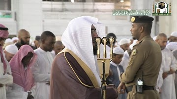 تلاوة فضيلة الشيخ د.‎#بندر_بليلة من صلاة المغرب 19 جمادى الأولى 1441هـ.