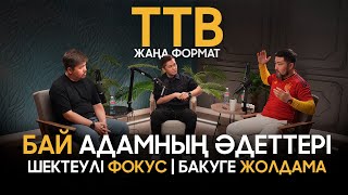 :    |   |   | ttb  