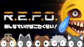 【REPO】一体何回全滅するでしょうか【個人Vtuber野田貫なも】