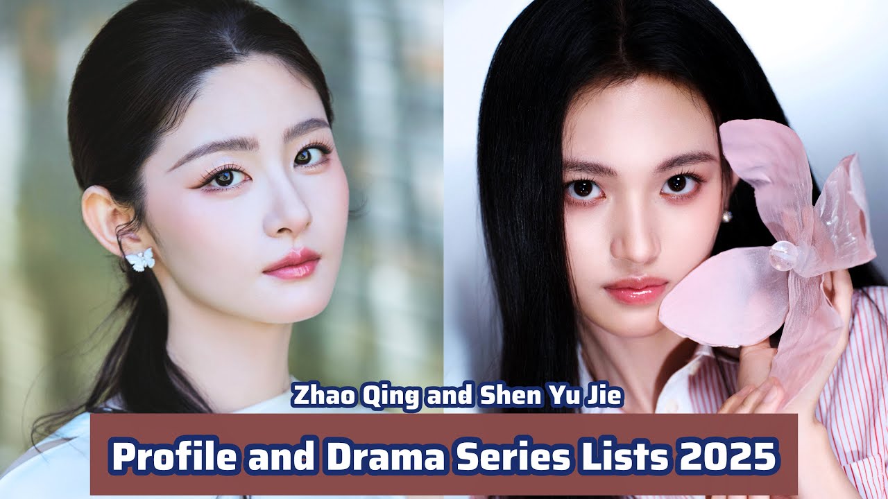 Чжао Цин и Шэнь Юй Цзе | Списки профилей и драматических сериалов 2025 |