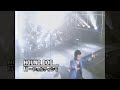 ff〜フォルティシモ〜 / HOUND DOG 1988 TV(ジャストポップアップ)