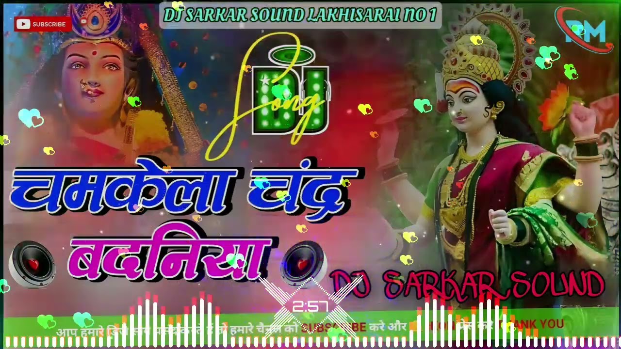 #video_chamkela_chand_badaniya