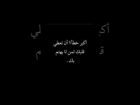 الذكريات الحزينة لا تموت تبقى اكسبلور عبارات حزين اقتباسات لايك الحياه شعر فولو ستوريات