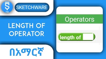 sketchware operators. sketchware length of operator. Sketchware በአማርኛ sketchware by amharic