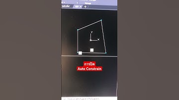 การปิด Auto Constrain ใน AutoCAD