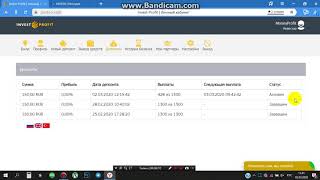 САМЫЙ ПРИБЫЛЬНЫЙ ПРОЕКТ INVESTPROFIT ПЛАТИТ
