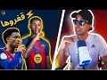 لماذا تعاقد برشلونة مع ماركوس راشفورد لماذا تعاقد برشلونة مع ماركوس راشفورد