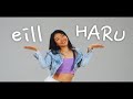 eill - HARU - Choreography by #AIRI