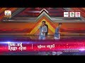 បទអាក្របី មានអីយំមួយបាត់ - X Factor Cambodia - BootCamp