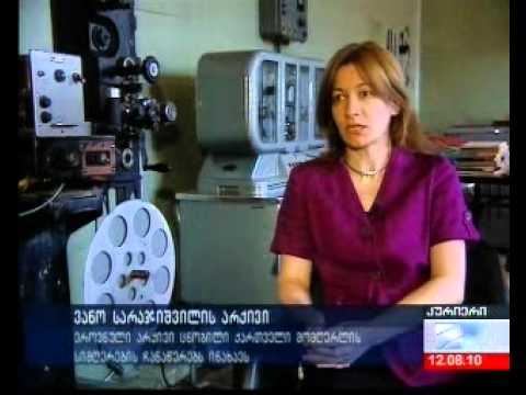 kurieri_12.08.10; sarajishvili;  National Archives; ვანო სარაჯიშვილი
