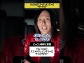 YouTubeのホストドキュメンタリーなんてヤラセでしょ？