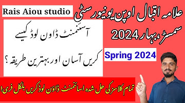 aiou solved assignments spring 2024||aiou spring 2024 assignment pdf download||Rais Aiou studio