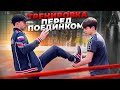 тренировка Дени перед боем