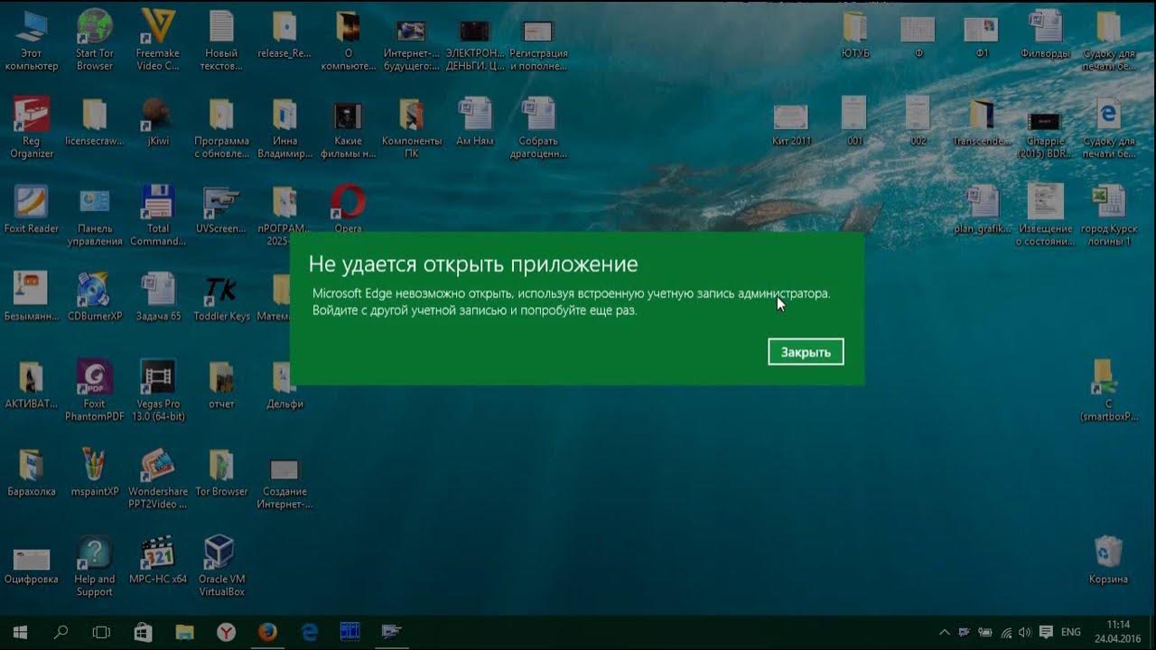 Скрыть окно программы. Скрыть окно программы