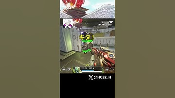 オルターコースティックで敵を罠にハメるｗｗｗｗｗｗ [APEX] #shorts