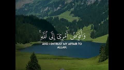 القارئ_مشاري_العفاسي سورة_غافر #القرآن_الكريم #سورة_غافر #مشاري_العفاسي