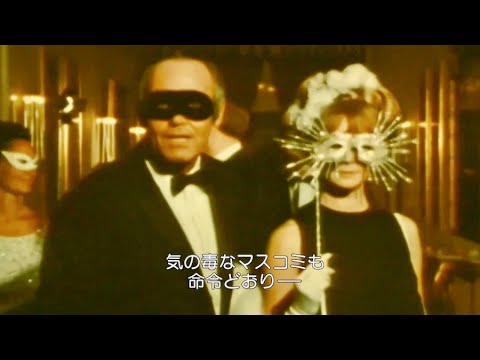 映画『トルーマン・カポーティ 真実のテープ』本編映像