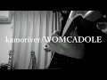kamoriver/WOMCADOLE 弾き語り